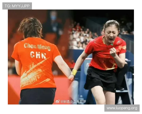 陈梦谈腰伤弯腰助夺金牌 陈梦谈腰伤弯腰助夺金牌